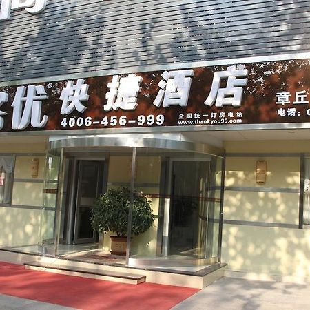 Thank You Inn Jinan Buitenkant foto