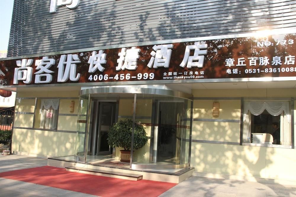 Thank You Inn Jinan Buitenkant foto