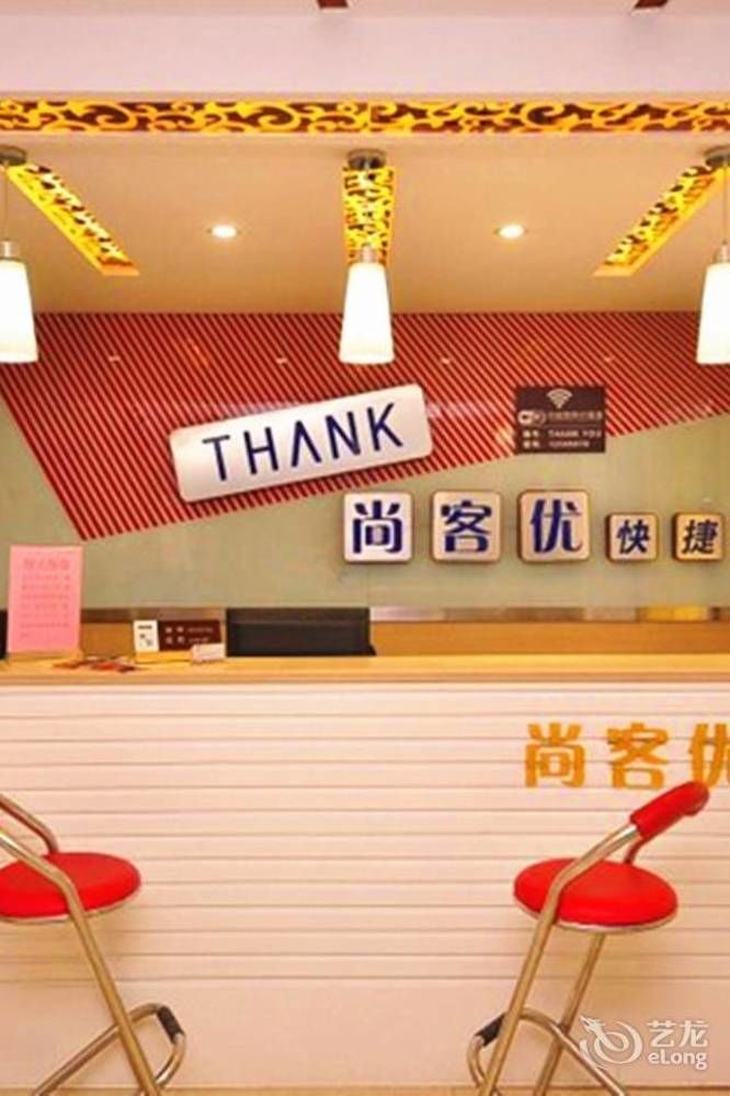 Thank You Inn Jinan Buitenkant foto