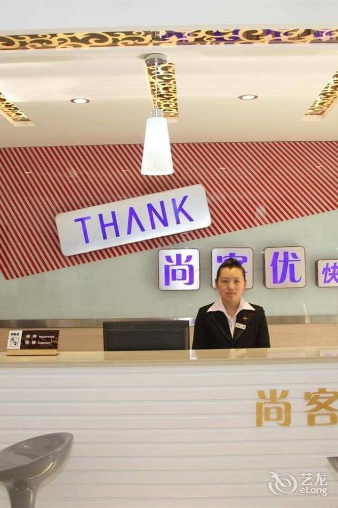Thank You Inn Jinan Buitenkant foto
