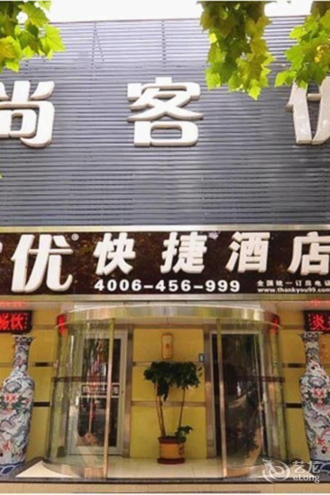 Thank You Inn Jinan Buitenkant foto