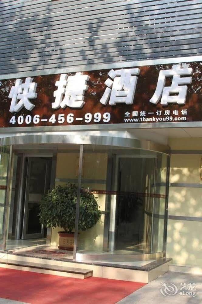 Thank You Inn Jinan Buitenkant foto